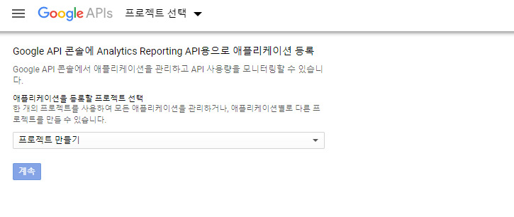 새로운프로젝트 생성