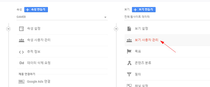 콘솔에사용자추가